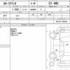 toyota corolla-axio 2022 CFJ1843462 image 15
