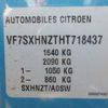 citroen citroen-others 2018 YAMAKATSU_VF7SXHNZTHT718437 image 49