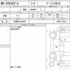 mazda mx-30 2021 CFJ1810490 image 16