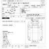 hino profia 2018 -HINO--Profia FW1AHG-105183---HINO--Profia FW1AHG-105183- image 3