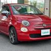 fiat 500 2016 -FIAT--Fiat 500 ABA-31212--ZFA3120000J644854---FIAT--Fiat 500 ABA-31212--ZFA3120000J644854- image 17