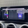mercedes-benz c-class 2021 CFJ1767173 image 9