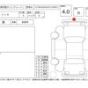 nissan note 2019 -NISSAN--Note E12--E12-638499---NISSAN--Note E12--E12-638499- image 4