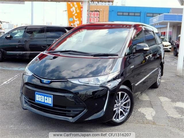 toyota estima-hybrid 2017 -TOYOTA 【名変中 】--Estima Hybrid AHR20W--7090055---TOYOTA 【名変中 】--Estima Hybrid AHR20W--7090055- image 1