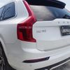 volvo xc90 2016 -VOLVO--Volvo XC90 DBA-LB420XC--YV1LFA2MCH1121392---VOLVO--Volvo XC90 DBA-LB420XC--YV1LFA2MCH1121392- image 10