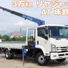 isuzu forward 2016 CFJ1603664 image 1