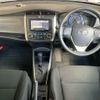 toyota corolla-fielder 2020 CFJ1825153 image 4