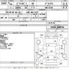 toyota pixis-van 2014 CFJ1686977 image 3