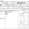 mitsubishi-fuso super-great 2005 CFJ1733411 image 3