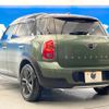 mini mini-others 2015 CFJ1597898 image 18