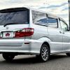 toyota alphard 2002 CFJ1547536 image 2