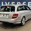 mercedes-benz c-class-station-wagon 2013 -MERCEDES-BENZ--Benz C Class Wagon DBA-204248--WDD2042482G183234---MERCEDES-BENZ--Benz C Class Wagon DBA-204248--WDD2042482G183234- image 18