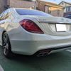 mercedes-benz s-class 2014 -MERCEDES-BENZ 【つくば 300ﾗ277】--Benz S Class 222057--2A128477---MERCEDES-BENZ 【つくば 300ﾗ277】--Benz S Class 222057--2A128477- image 25