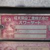 mitsubishi-fuso canter 2013 -MITSUBISHI--Canter TKG-FEB90--FEB90-521122---MITSUBISHI--Canter TKG-FEB90--FEB90-521122- image 17