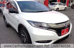 honda vezel 2017 -HONDA 【豊田 300ﾓ1700】--VEZEL DAA-RU3--RU3-1246086---HONDA 【豊田 300ﾓ1700】--VEZEL DAA-RU3--RU3-1246086-