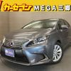 lexus hs 2016 -LEXUS--Lexus HS DAA-ANF10--ANF10-2067644---LEXUS--Lexus HS DAA-ANF10--ANF10-2067644- image 1