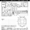 toyota probox-van 2019 -TOYOTA--Probox Van NSP160V-0047871---TOYOTA--Probox Van NSP160V-0047871- image 3