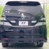 toyota vellfire 2011 -TOYOTA--Vellfire DBA-ANH20W--ANH20-8188186---TOYOTA--Vellfire DBA-ANH20W--ANH20-8188186- image 17