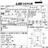 mitsubishi delica-spacegear 1997 -MITSUBISHI--Delica Space Gear PE8W-0301904---MITSUBISHI--Delica Space Gear PE8W-0301904- image 3