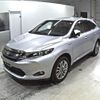 toyota harrier 2014 -TOYOTA--Harrier AVU65W-0020335---TOYOTA--Harrier AVU65W-0020335- image 5