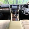 toyota alphard 2019 quick_quick_AGH30W_AGH30-0253151 image 2