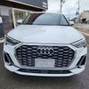 audi q3 2023 quick_quick_3AA-F3DFY_WAUZZZF39P1085635 image 2