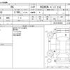 lexus rc 2018 CFJ1692898 image 3