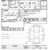 toyota pixis-mega 2018 -TOYOTA--Pixis Mega LA700A-0018597---TOYOTA--Pixis Mega LA700A-0018597- image 3