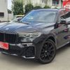 bmw x7 2020 CFJ1710615 image 1