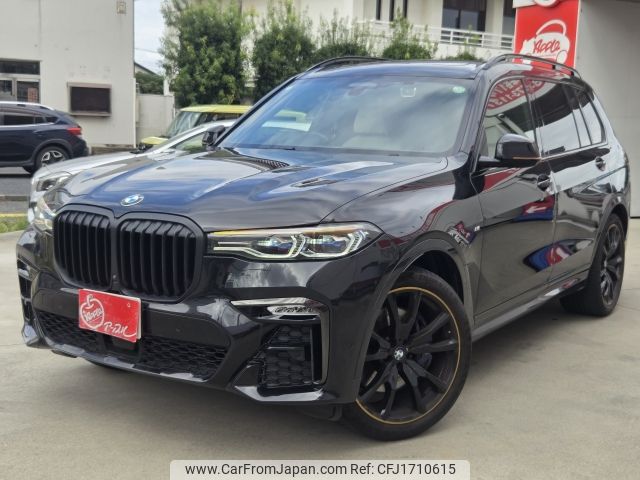 bmw x7 2020 CFJ1710615 image 1