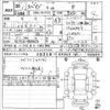 toyota spade 2014 CFJ1609850 image 3