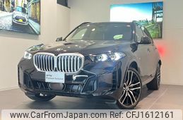 bmw x5 2025 CFJ1612161