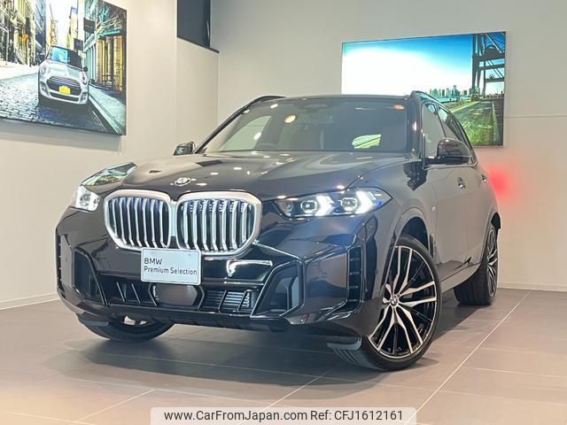 bmw x5 2025 CFJ1612161 image 1