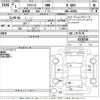 daihatsu mira-e-s 2019 -DAIHATSU--Mira e:s LA350S-0176726---DAIHATSU--Mira e:s LA350S-0176726- image 3