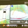 nissan serena 2018 -NISSAN--Serena DAA-GFC27--GFC27-084999---NISSAN--Serena DAA-GFC27--GFC27-084999- image 4