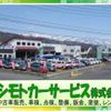 isuzu elf-truck 2015 CFJ1534225 image 35