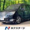 nissan serena 2015 -NISSAN--Serena DAA-HFC26--HFC26-271752---NISSAN--Serena DAA-HFC26--HFC26-271752- image 1