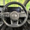 nissan note 2023 -NISSAN--Note 6AA-SNE13--SNE13-163543---NISSAN--Note 6AA-SNE13--SNE13-163543- image 12