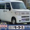 honda n-van 2020 GOO_JP_700060017330250625032 image 1