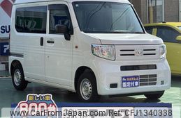honda n-van 2020 GOO_JP_700060017330250625032