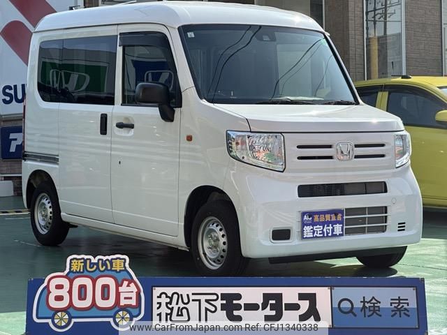 honda n-van 2020 GOO_JP_700060017330250625032 image 1