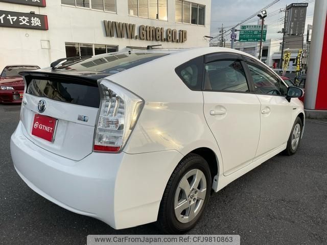 toyota prius 2010 -TOYOTA--Prius ZVW30--ZVW30-1161524---TOYOTA--Prius ZVW30--ZVW30-1161524- image 2