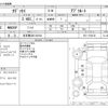 honda odyssey 2015 -HONDA 【名古屋 330ﾂ8744】--Odyssey DBA-RC1--RC1-1102136---HONDA 【名古屋 330ﾂ8744】--Odyssey DBA-RC1--RC1-1102136- image 3