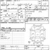 toyota estima-hybrid 2012 -TOYOTA--Estima Hybrid AHR20W-7062373---TOYOTA--Estima Hybrid AHR20W-7062373- image 3