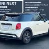 mini mini-others 2023 -BMW--BMW Mini 3BA-XR15MW--WMW32DH0502T59090---BMW--BMW Mini 3BA-XR15MW--WMW32DH0502T59090- image 5