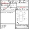 toyota harrier 2004 quick_quick_MCU31W_MCU31W-0002776 image 21