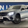 mercedes-benz glc-class 2018 quick_quick_253946_WDC2539462F320575 image 14