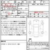 toyota roomy 2021 quick_quick_4BA-M900A_M900A-0560302 image 21