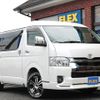 toyota hiace-wagon 2022 -TOYOTA--Hiace Wagon 3BA-TRH219W--TRH219-0041113---TOYOTA--Hiace Wagon 3BA-TRH219W--TRH219-0041113- image 20