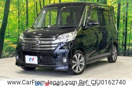 nissan dayz-roox 2015 -NISSAN--DAYZ Roox DBA-B21A--B21A-0190841---NISSAN--DAYZ Roox DBA-B21A--B21A-0190841-